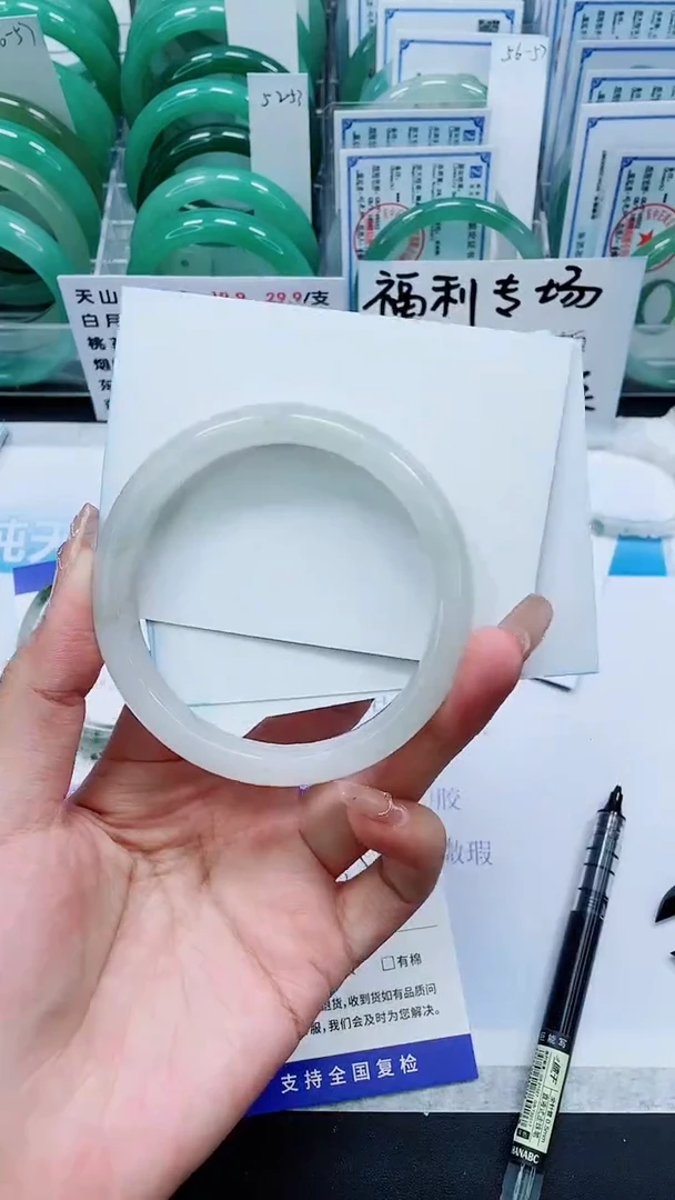 【闪购商品】石英质玉手镯未镶嵌A59-62/63