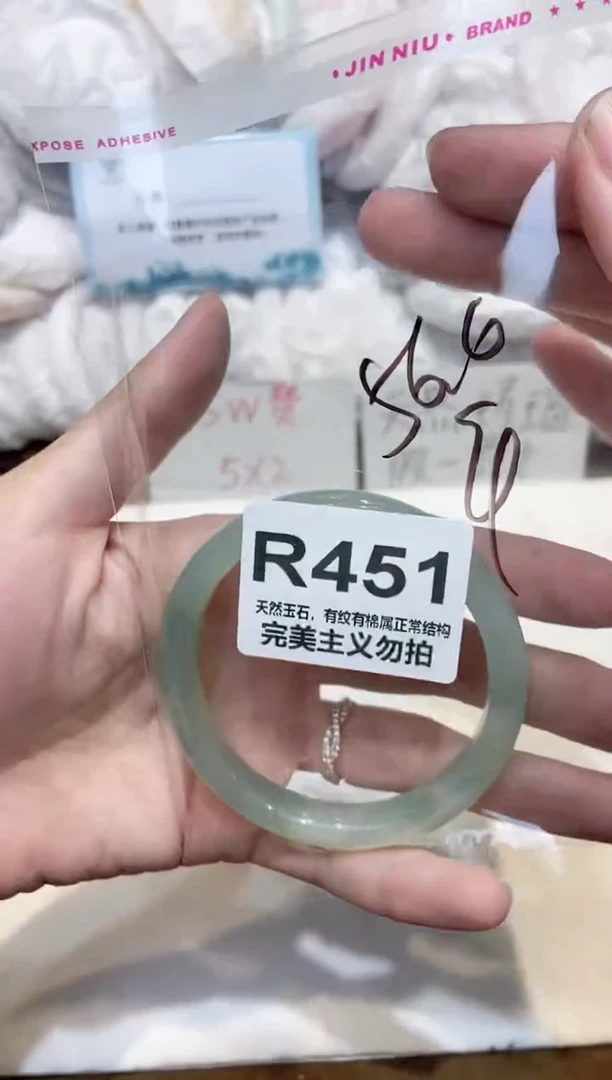 手镯玛瑙/玉髓未镶嵌56