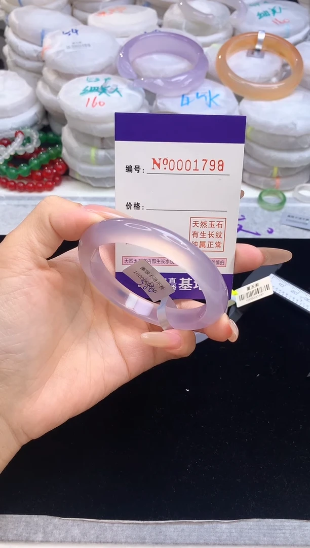 【闪购商品】玛瑙/玉髓手镯未镶嵌1799圈口57