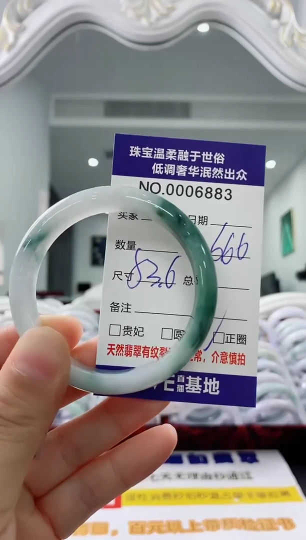 未镶嵌手镯翡翠天然缅甸A货翡翠