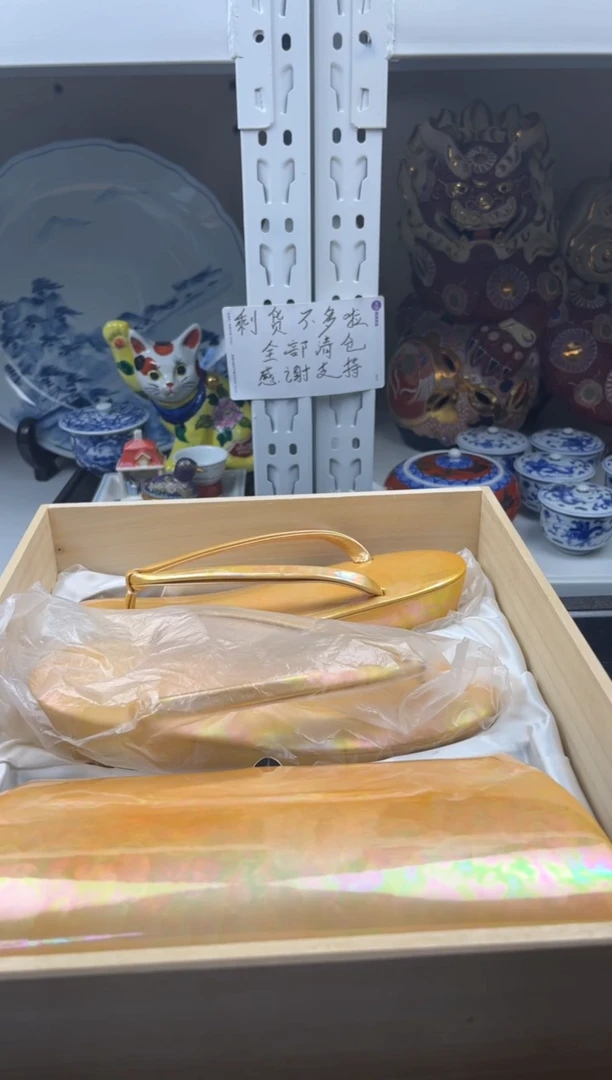 瓷片感谢大家对大明的支持