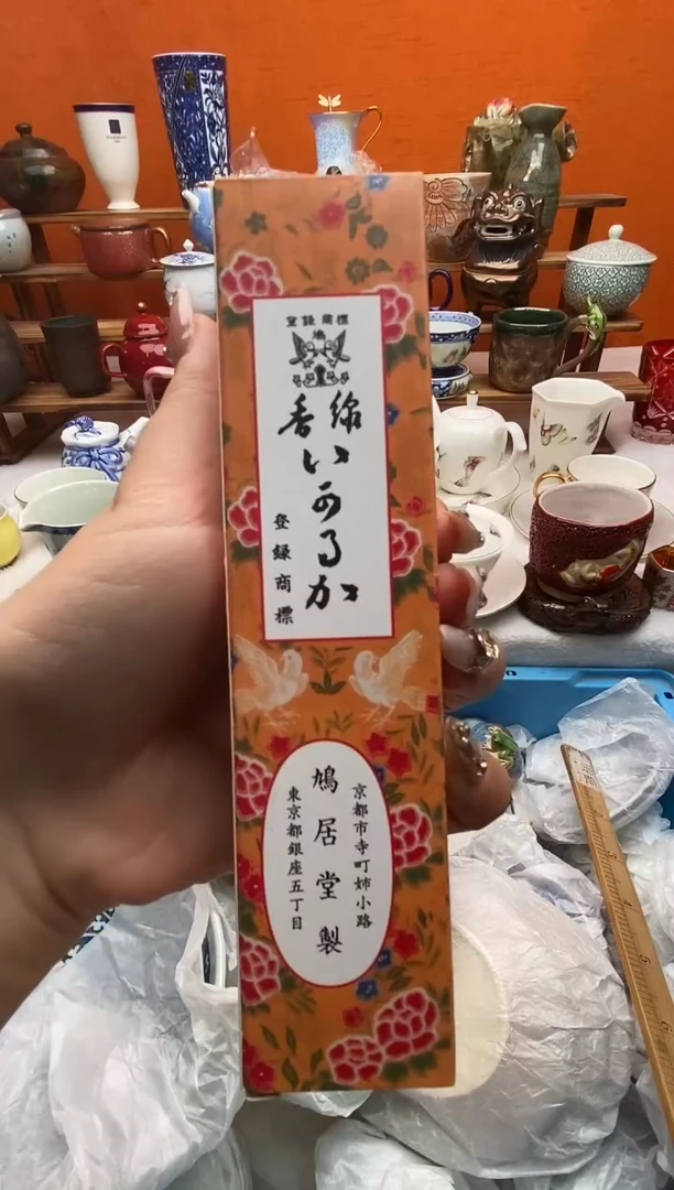 瓷片冬****啡满20包邮满20包邮