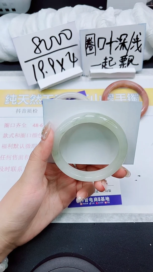 【闪购商品】石英质玉手镯未镶嵌S62-60/61