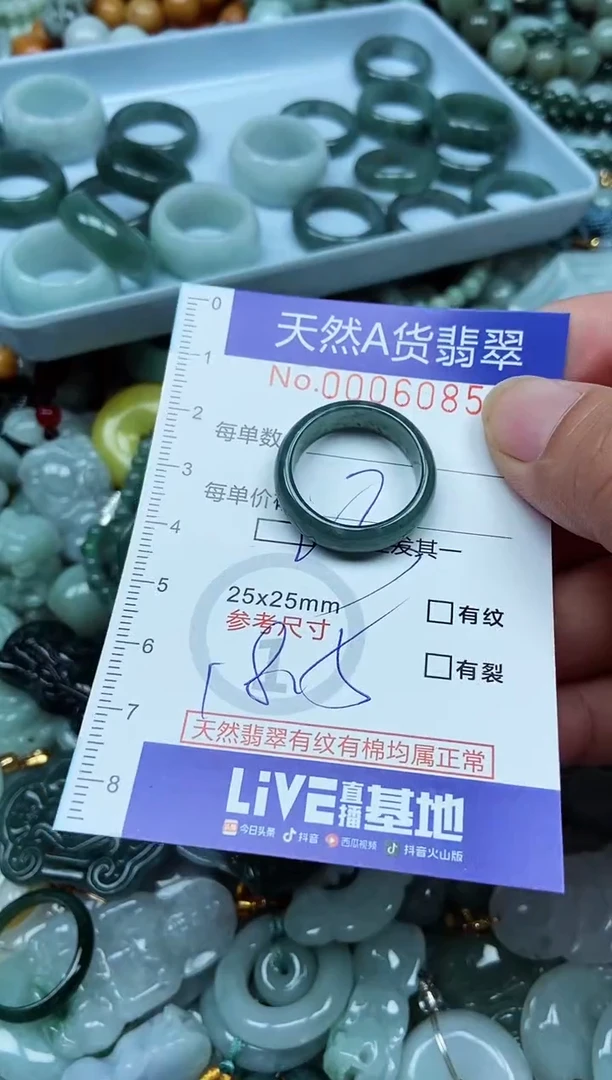 翡翠未镶嵌吊坠(不含链)翡翠