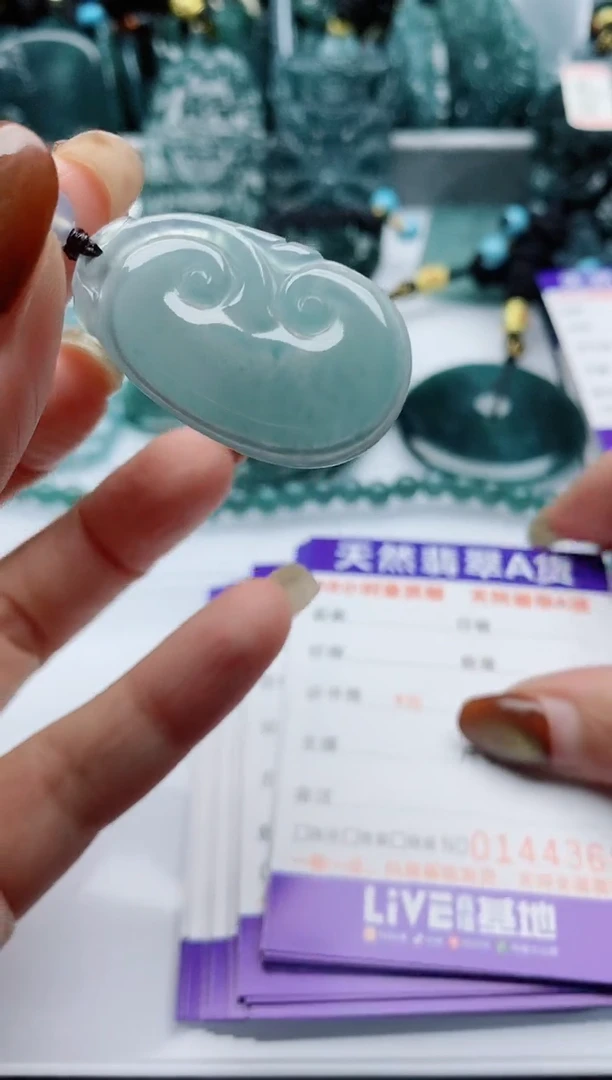 颈饰未镶嵌翡翠