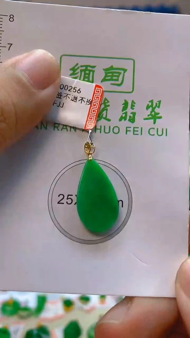 颈饰18K金镶嵌翡翠新号开播 全场乱卖