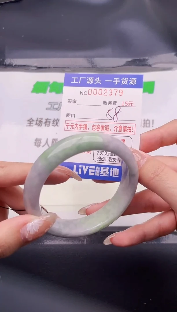 翡翠手镯未镶嵌按图片拍下发货79