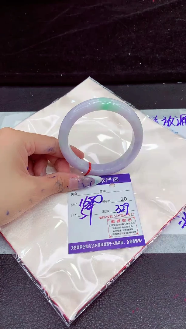 未镶嵌手镯翡翠11