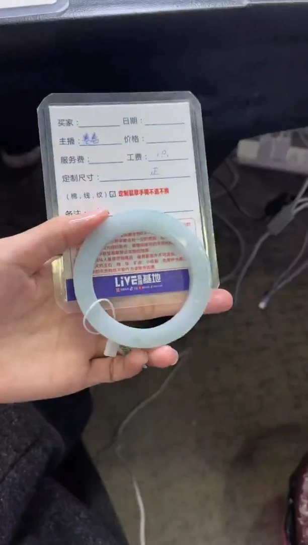 未镶嵌手镯定制翡翠人**主定制手镯不退不换