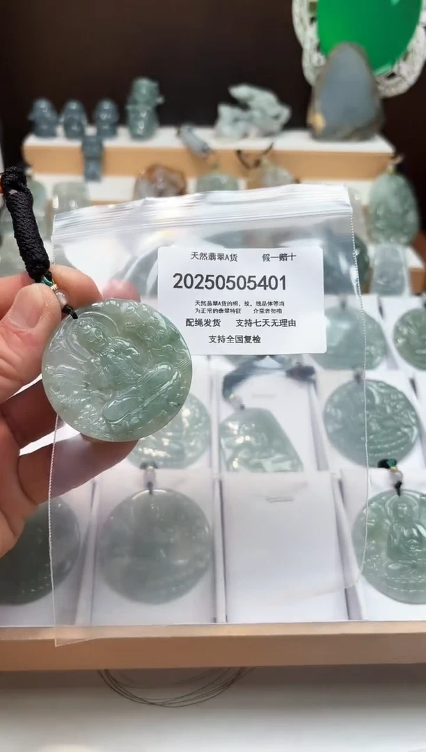 翡翠未镶嵌颈饰闪购商品8号店2002500050027