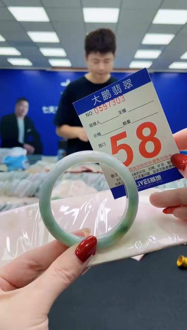 未镶嵌手镯翡翠AAAAAAAAAAAAAAAAAA