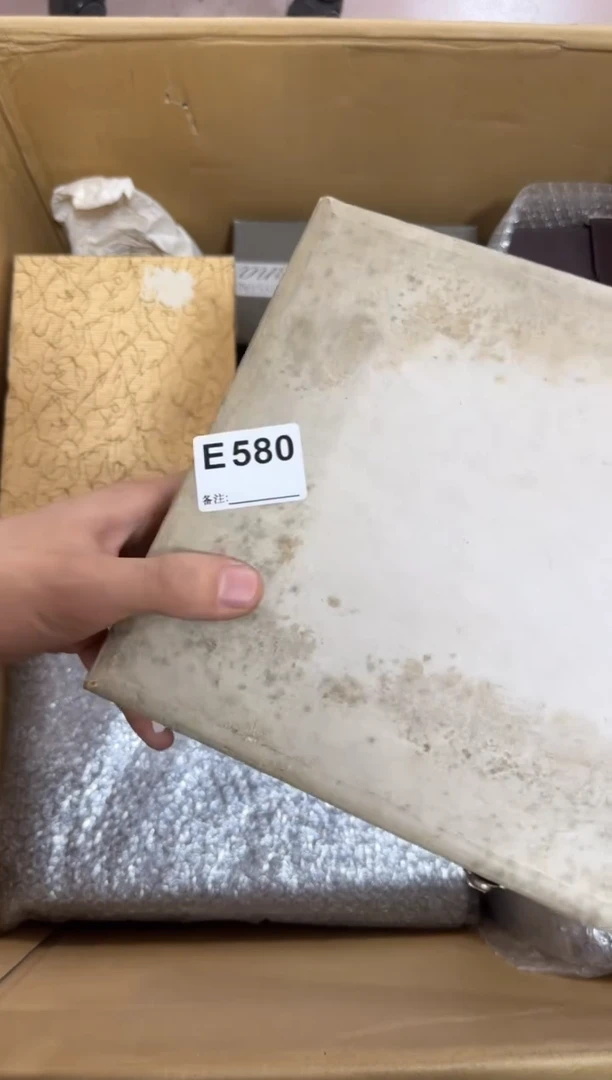 瓷片580单品单价 谨慎参拍