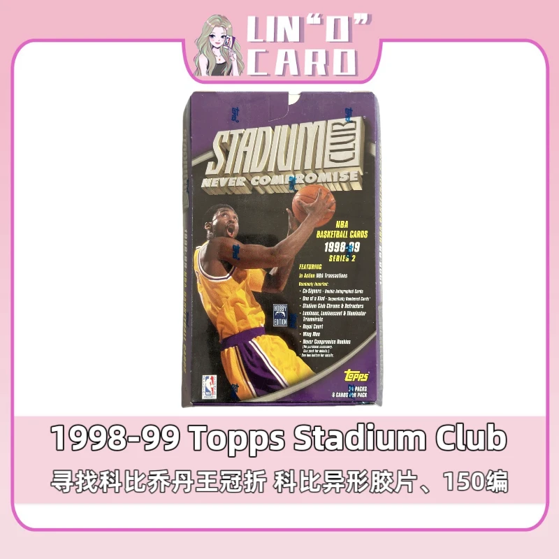 单包 1998-99 Stadium Club 寻乔丹科比折射邓肯签字 球星卡盲盒