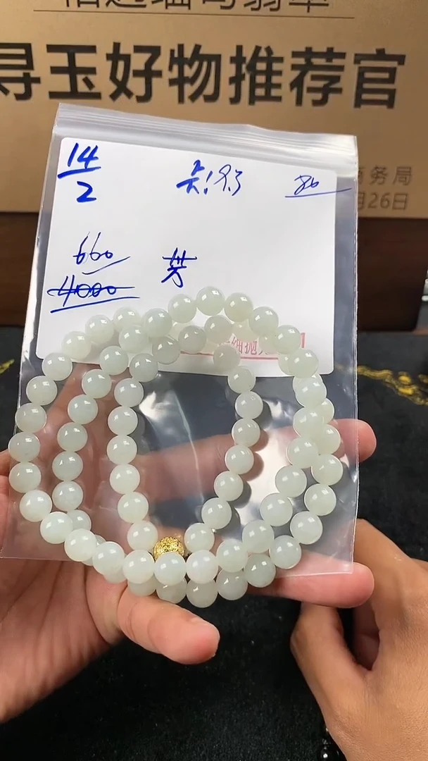 【闪购商品】定制翡翠未镶嵌翡翠毛货抛光拍一发一