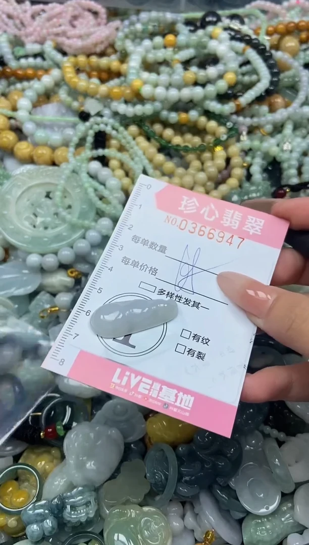 颈饰未镶嵌翡翠闪购0366947