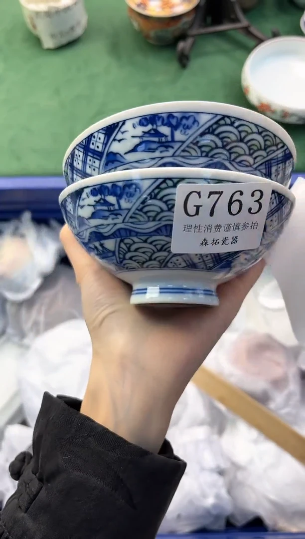 【闪购商品】瓷片          G763