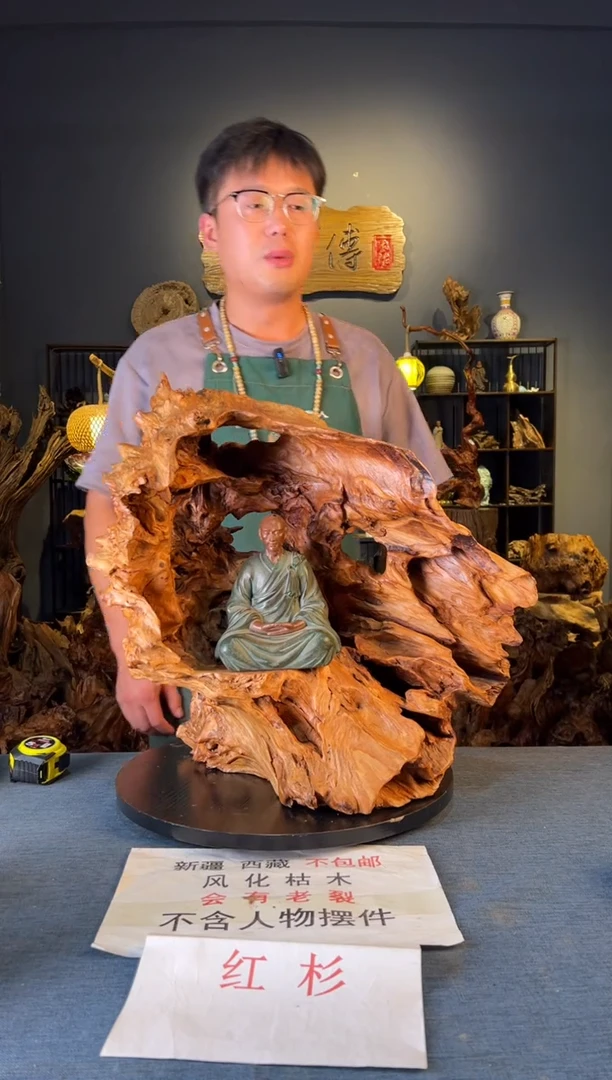 木卢师傅根艺作品（不包含人物摆件）