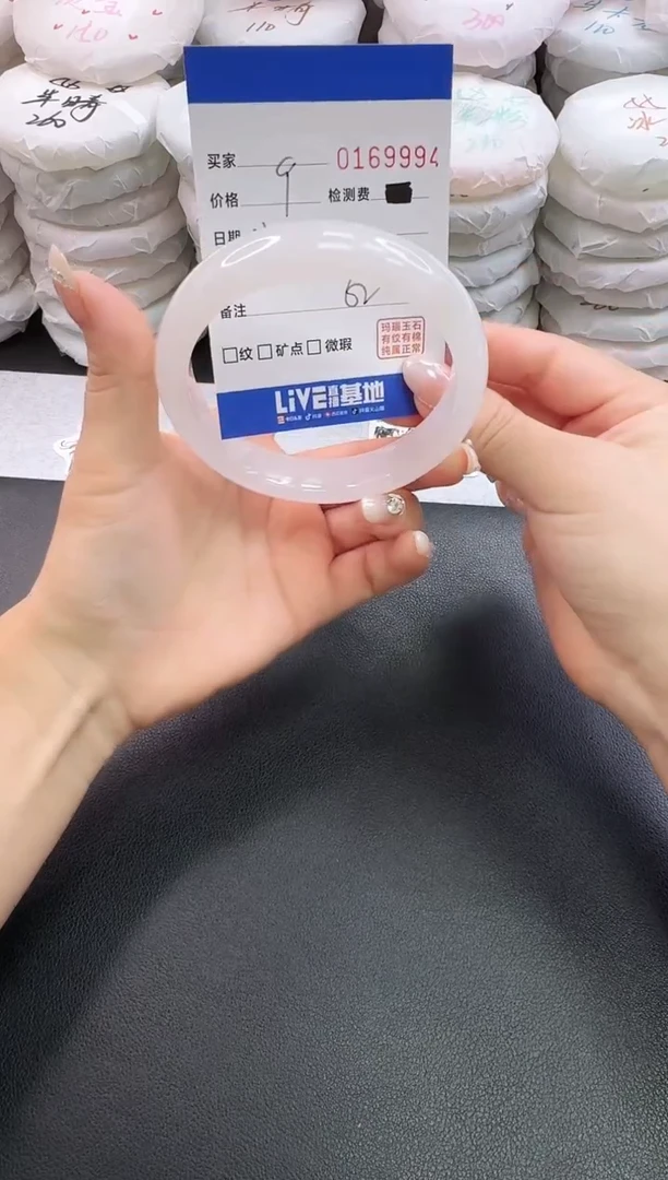 未镶嵌手镯石英质玉9994