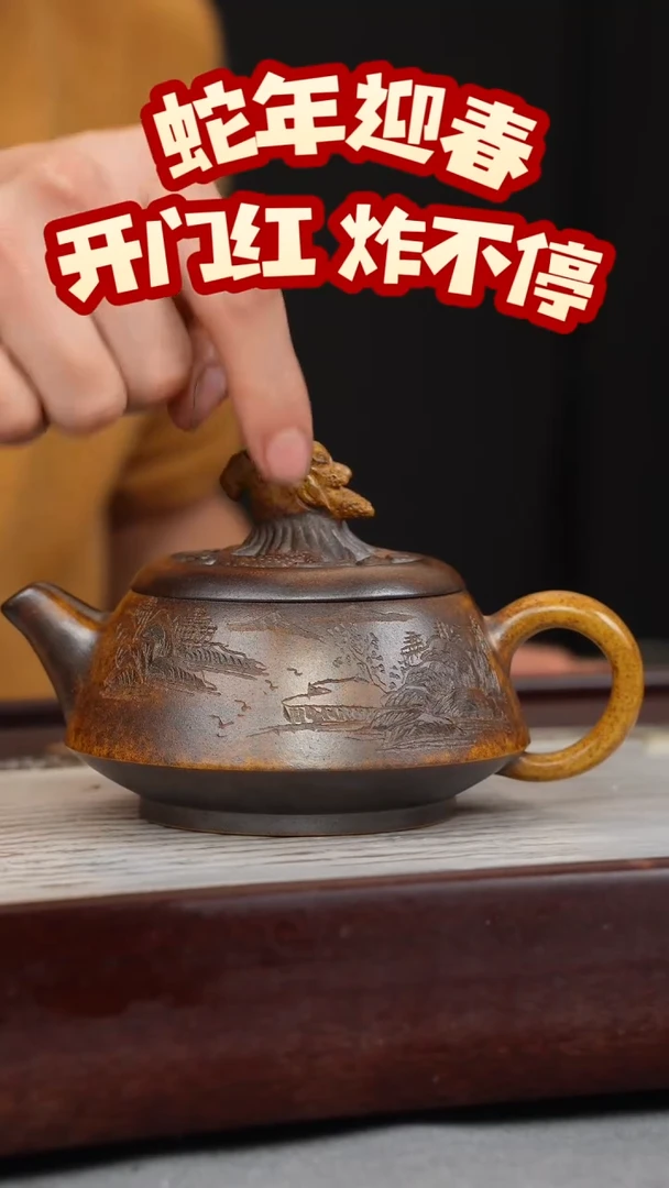 【闪购商品】紫砂茶壶龙骨金砂 龙头老大 观山