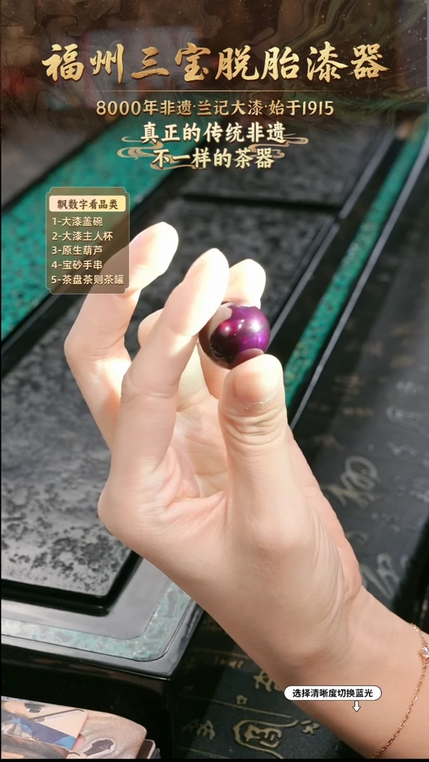 兰记手工漆器-一物一拍 以商品图片为主