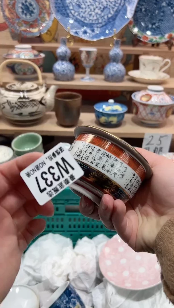 【闪购商品】瓷片当天凑满25米包邮W337