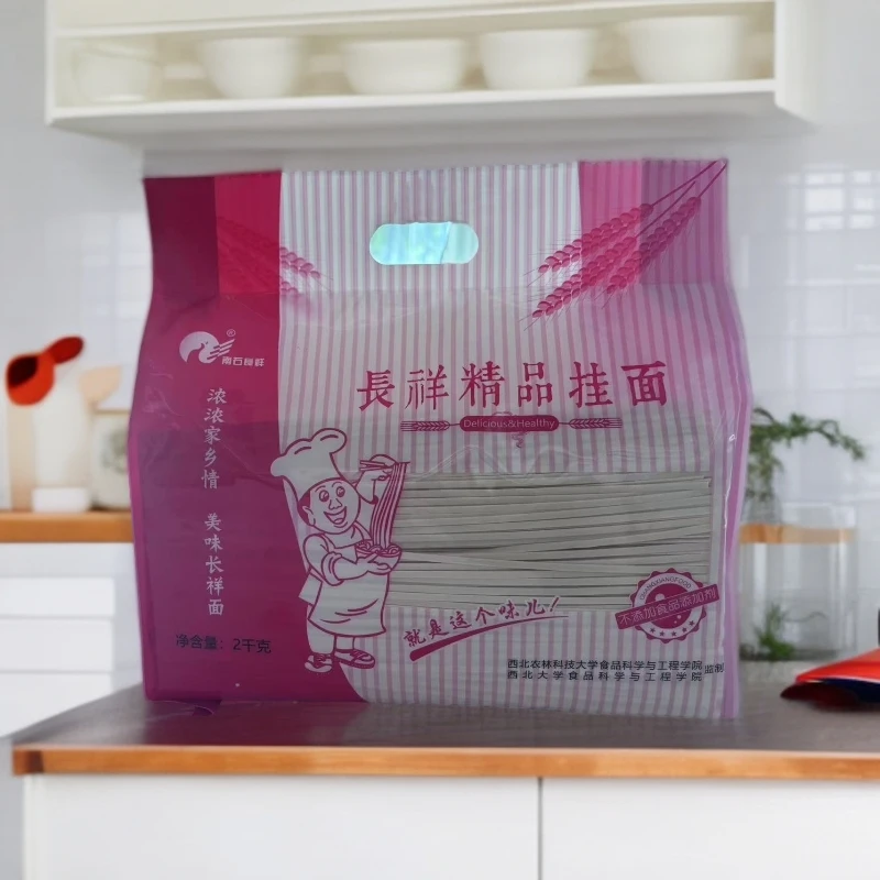 长祥精品挂面4斤