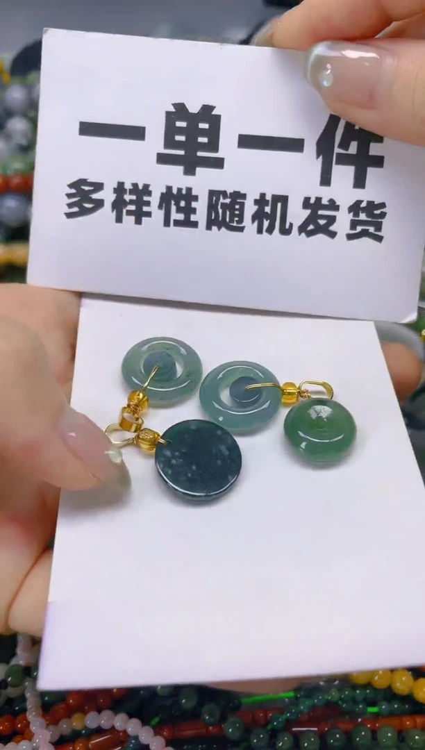 翡翠未镶嵌颈饰一单一个多样性随机发一件