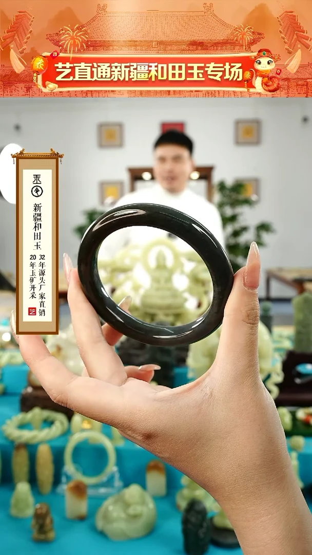 【闪购商品】和田玉挂件未镶嵌圈口约61mm