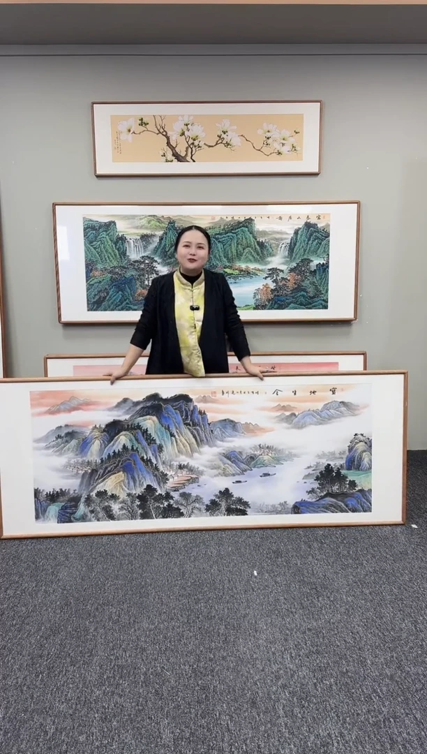 国画宝地生金210*80