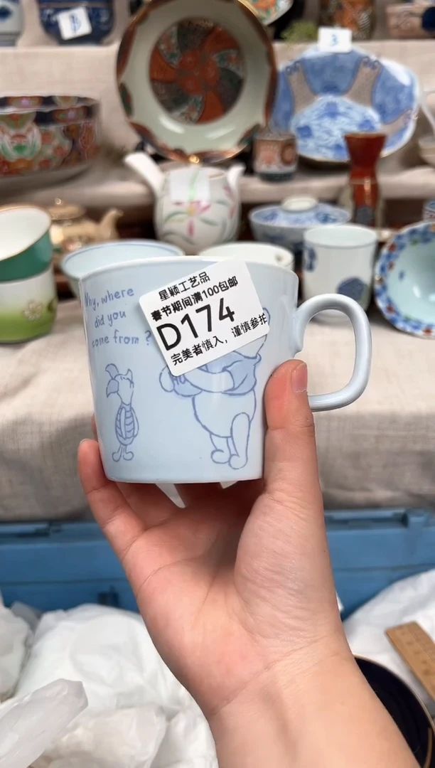 【闪购商品】174D瓷器 餐具 默认接受微瑕下单