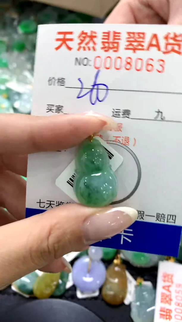 翡翠18K金镶嵌颈饰1111111111111111