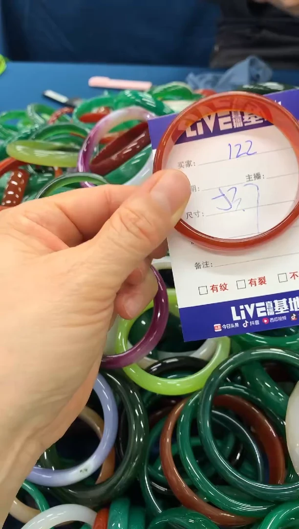 手镯玛瑙/玉髓未镶嵌122