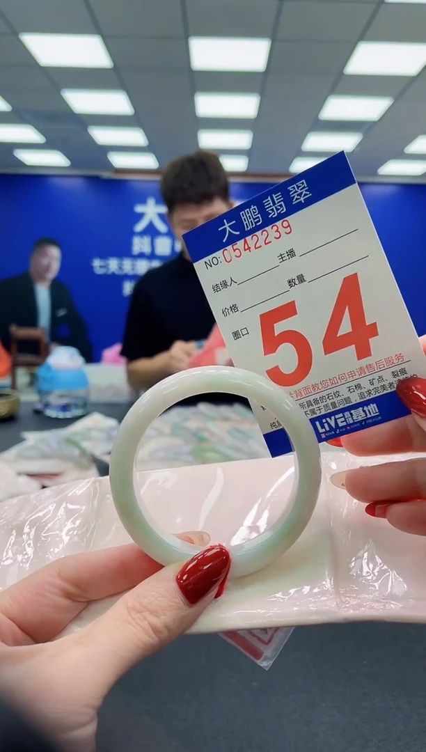 未镶嵌手镯翡翠AAAAAAAAAAAAAAAAAA