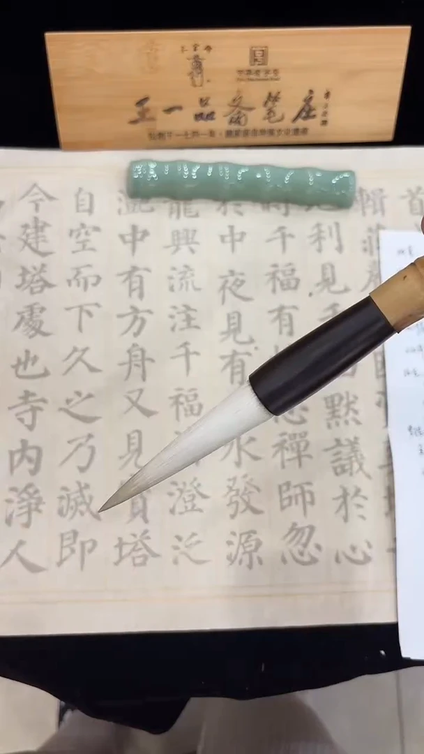 精毫大号（老罗汉竹杆）1.6*8.5