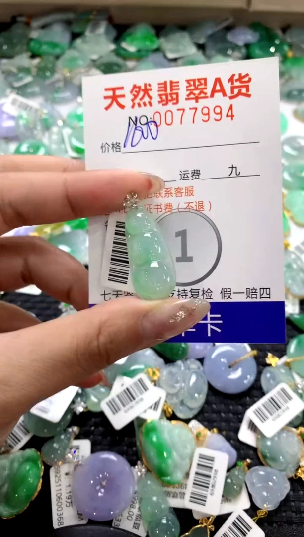 颈饰18K金镶嵌翡翠1111111111111111