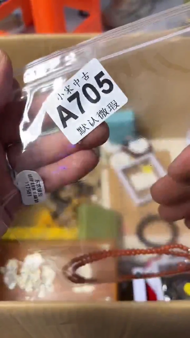 这****…黑哥古美術茶空间A705