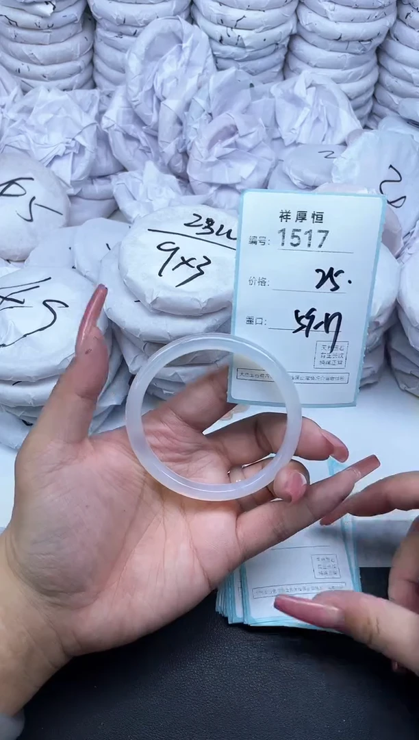 玛瑙/玉髓手镯未镶嵌1517