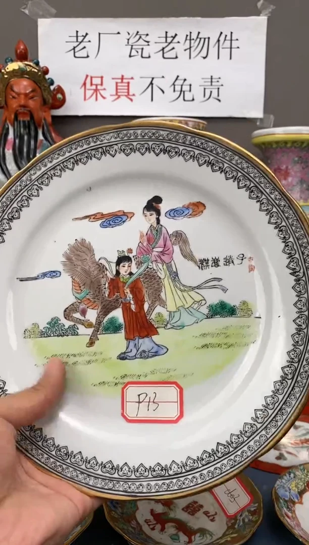 摆件景德镇老厂瓷微瑕慎拍