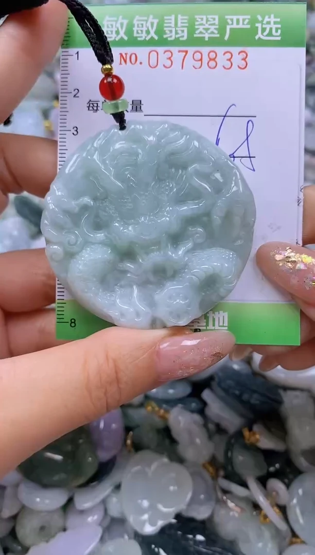 颈饰未镶嵌翡翠闪购0377833