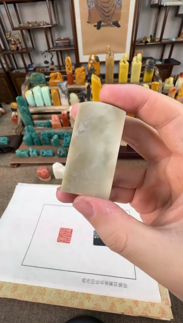 【闪购商品】寿山石印石编号编号A803