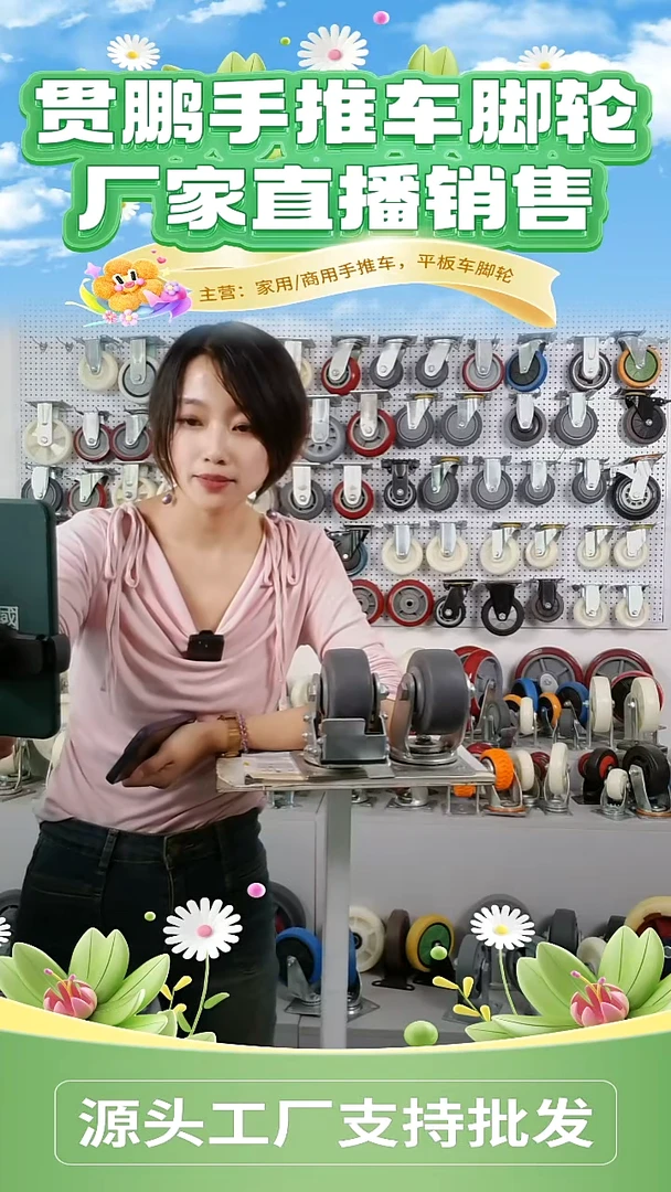 5寸重型橡胶两定两转一套