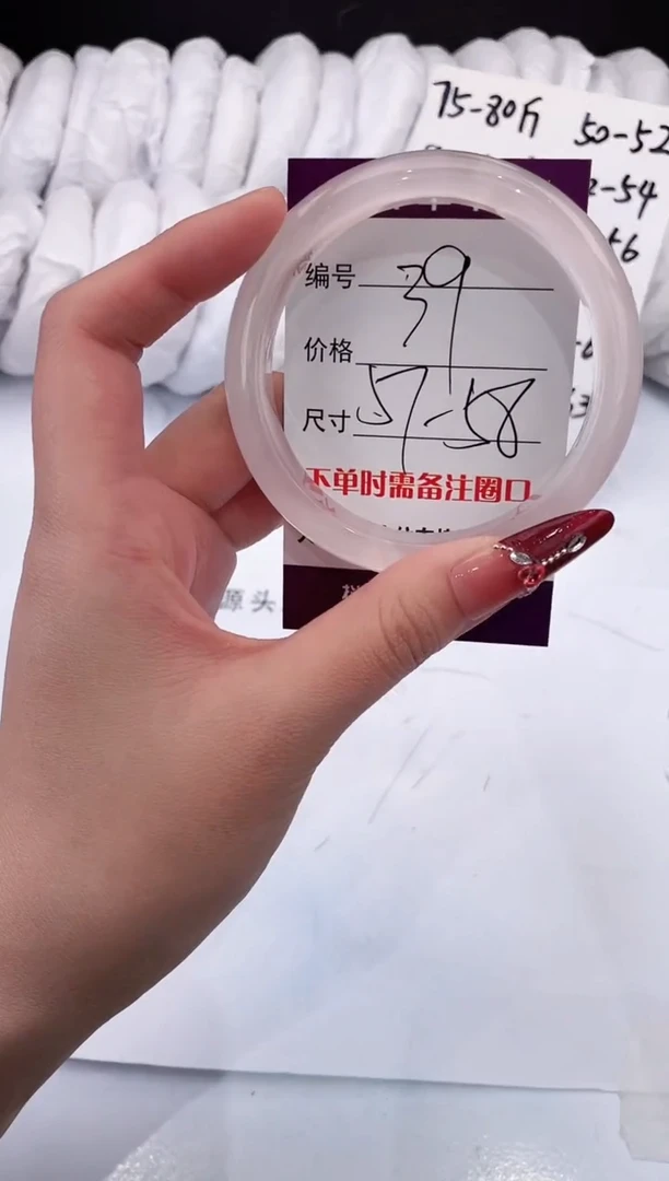 【闪购商品】石英质玉手镯未镶嵌冰粉-57+