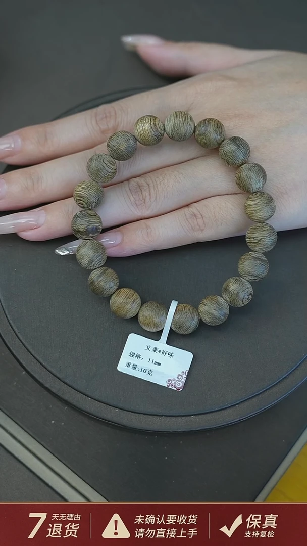 沉香手串文莱*好味10克1.1沉香手串单圈