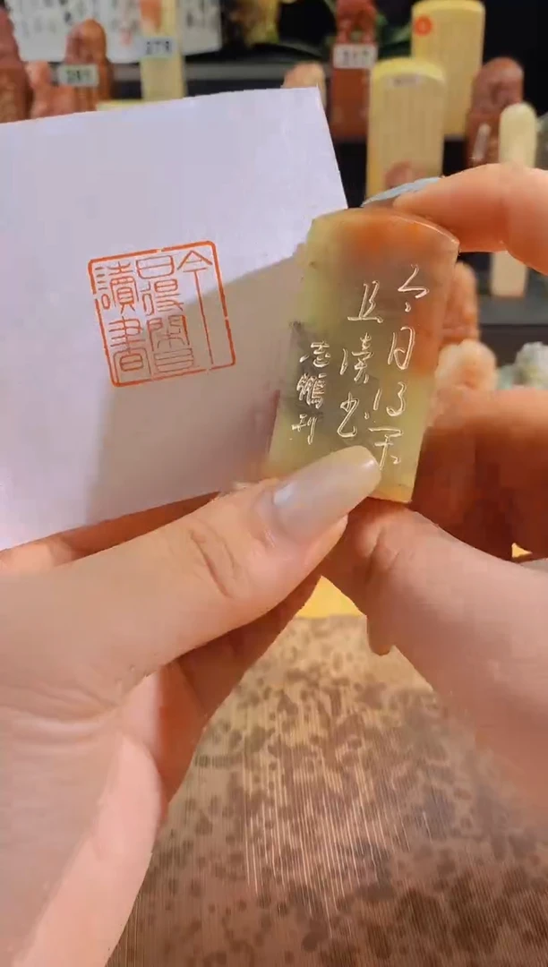 昌化石印石青 今日得闲且读书2.5有库存-0004