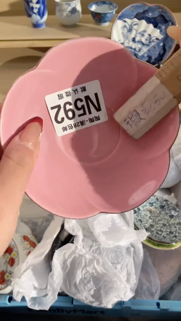 【闪购商品】杯瓷器瓷器瓷器瓷器N592