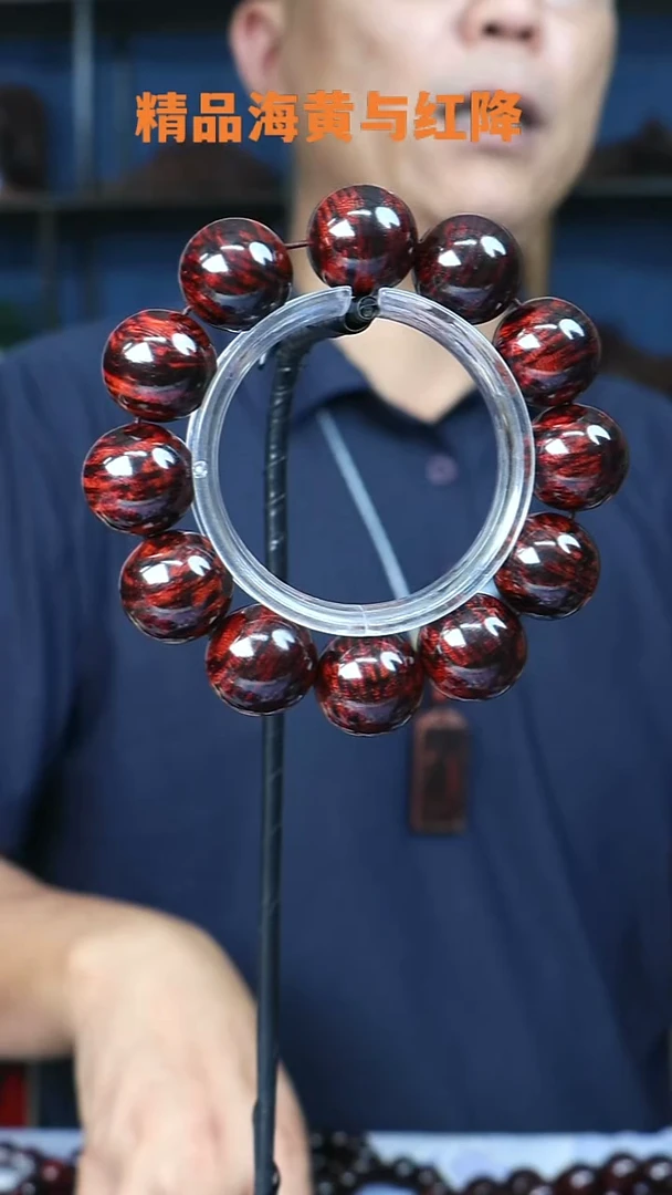 降真香手串/手链久*海南红降0.8*108
