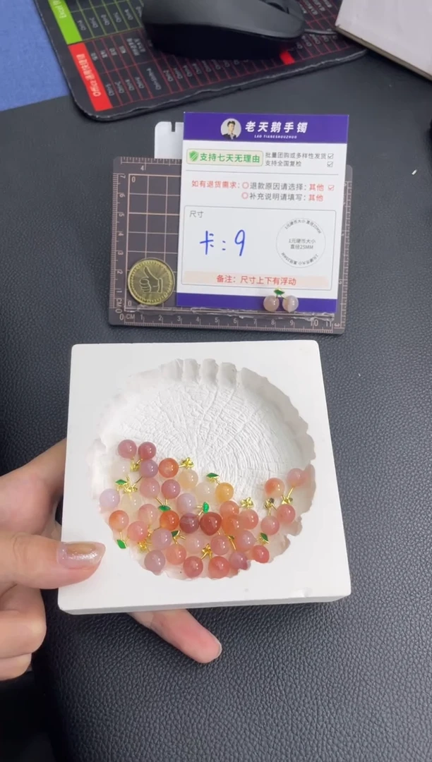 未镶嵌车挂玛瑙/玉髓玛瑙樱桃F1配绳/多样性发其一CP