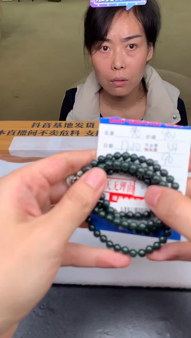 未镶嵌定制翡翠老*了SYD163000
