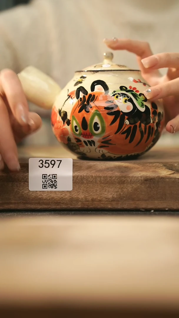 【闪购商品】【落单孤品】福利/壶@@3597