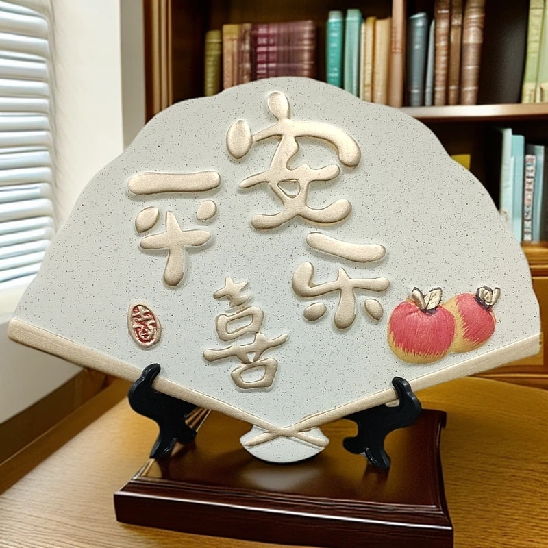 扇子平安盘装饰摆件